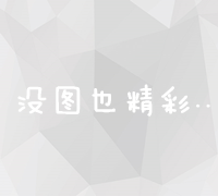 武汉本土高效营销推广策略与实践案例分享