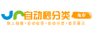 蒲城县今日热搜榜